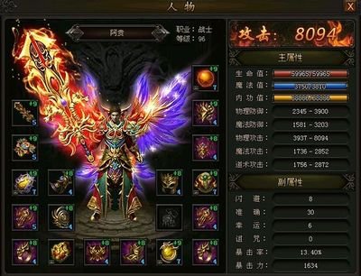 传奇sf联盟争夺战，团结力量大显神通