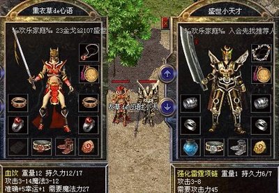 封神之路，传奇sf让你成为无畏的传奇者