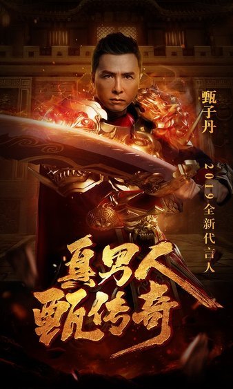 齐心协力，传奇sf众志成城开启热血旅程